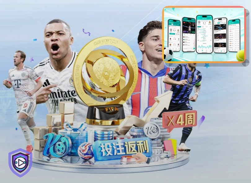 2026美加墨世界杯球迷观赛与交通指南